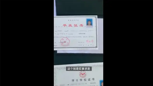 从歧视到被大众认可,专升本还有多少路要走?