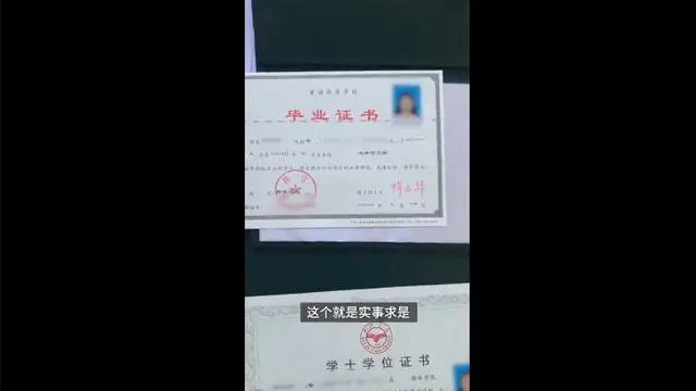 从歧视到被大众认可，专升本还有多少路要走？