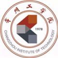 常州工学院
