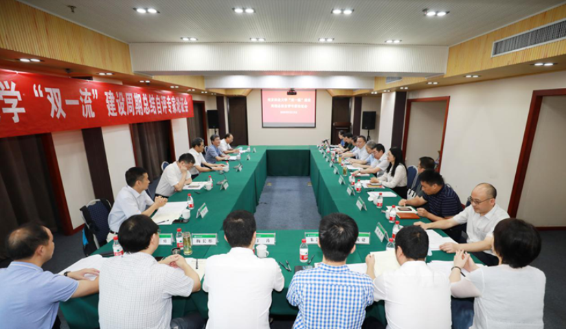 南京林业大学专转本