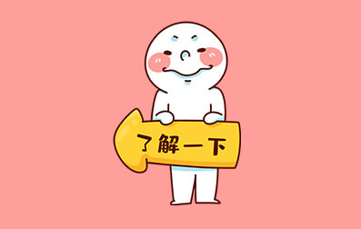 江苏专转本高三大专自主招生好不好?