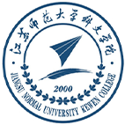 江苏师范大学科文学院