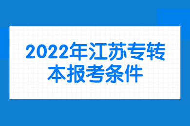 开学通知简约清新公众号首图 (1).jpg