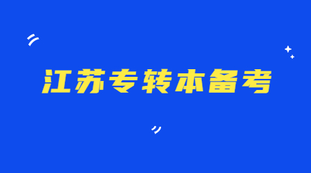 招聘纳新手绘卡通公众号首图.jpg