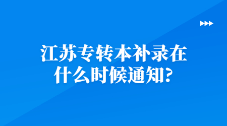 招聘纳新手绘卡通公众号首图.jpg