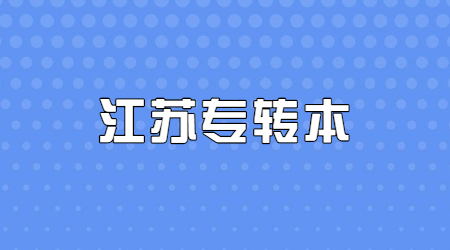招聘纳新手绘卡通公众号首图 (2).jpg