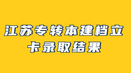 招聘纳新手绘卡通公众号首图.jpg