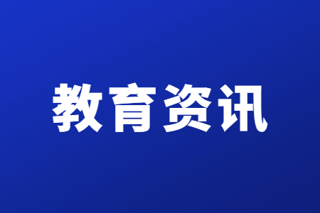 【导读】2022年度海军招飞初检预选工作启动！江苏专转本网为同学们带来了相关资讯的汇总，想要报考海军的小伙伴可以看看下面的内容。