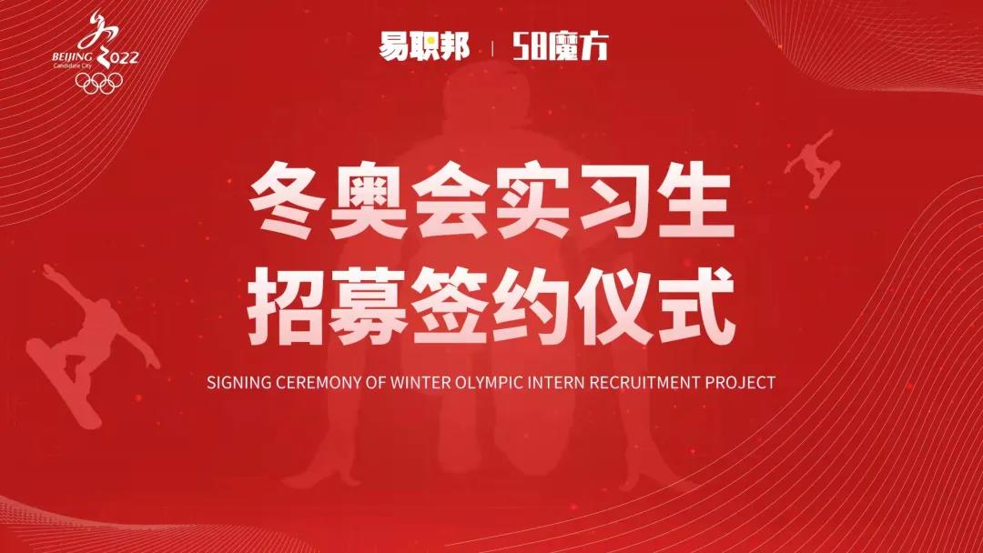 易职邦