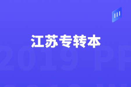 教育培训机构简约扁平风课程封面.jpg