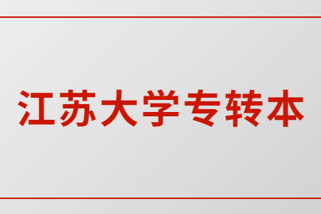 新冠病毒延迟上课通知公告首图.jpg