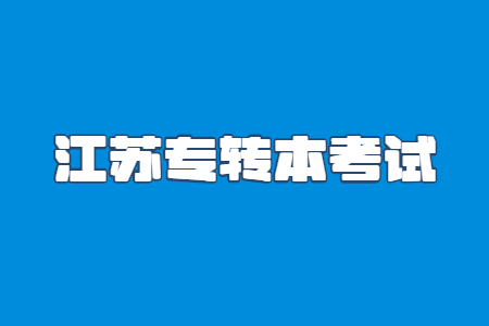 国际左撇子日尊重平等公众号首图.jpg