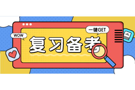 2024江苏专转本各阶段稳步提分法！