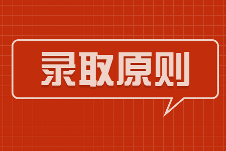 江苏专转本录取有哪四个批次？