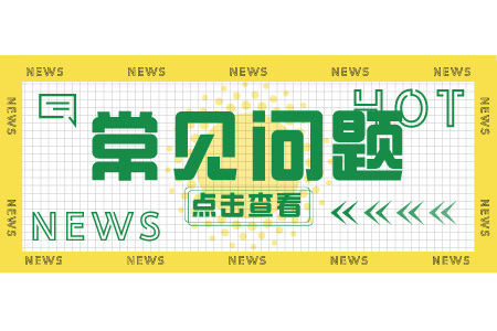 江苏专转本报名条件