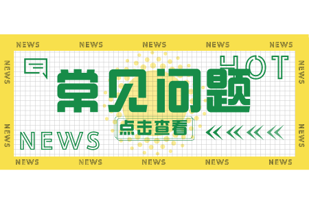 江苏专转本毕业证和统考本科毕业证有区别吗？