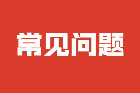 江苏专转本 江苏专转本上岸 江苏专转本学费
