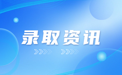 江苏大学京江学院专转本 江苏大学京江学院专转本录取