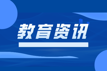 江苏省全国计算机等级考试报名