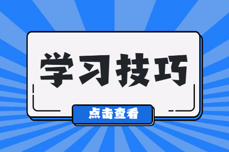 江苏专转本
