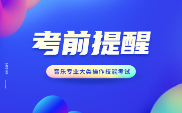江苏专转本