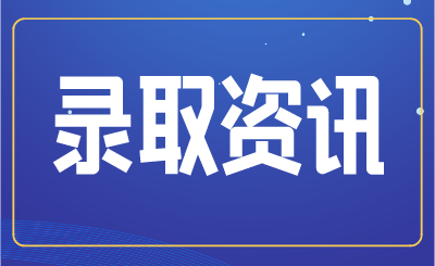 南京邮电大学专转本