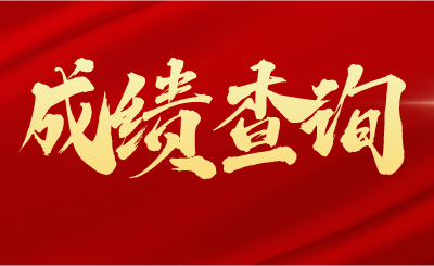 江苏专转本报名