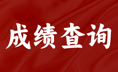 江苏专转本