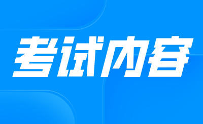 江苏五年制专转本