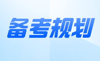 江苏专转本