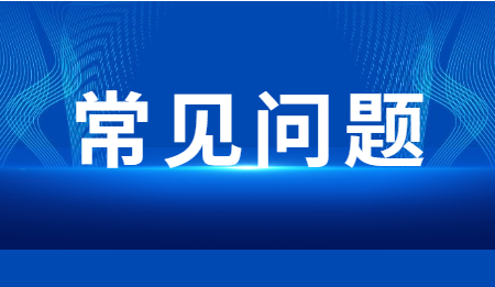 江苏专转本