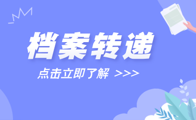 南京航空航天大学金城学院专转本