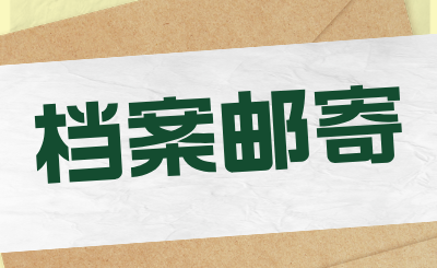 南京医科大学康达学院专转本