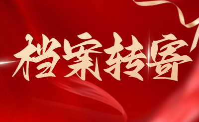 南京师范大学中北学院专转本