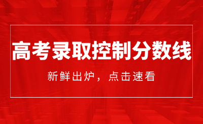 江苏高考