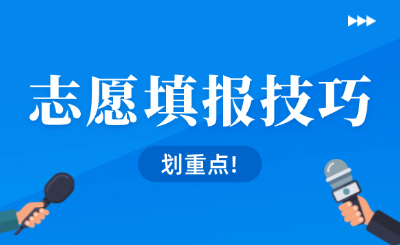 江苏专转本
