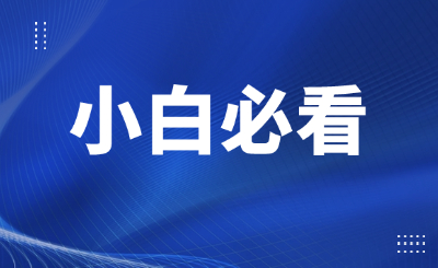 江苏专转本